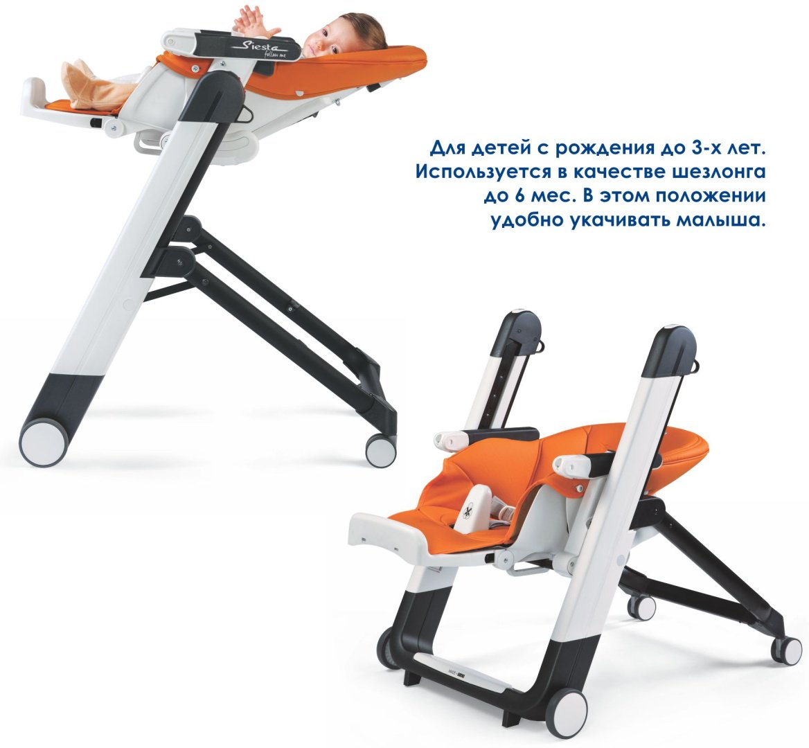 Peg-Perego Siesta Follow Me бежевый