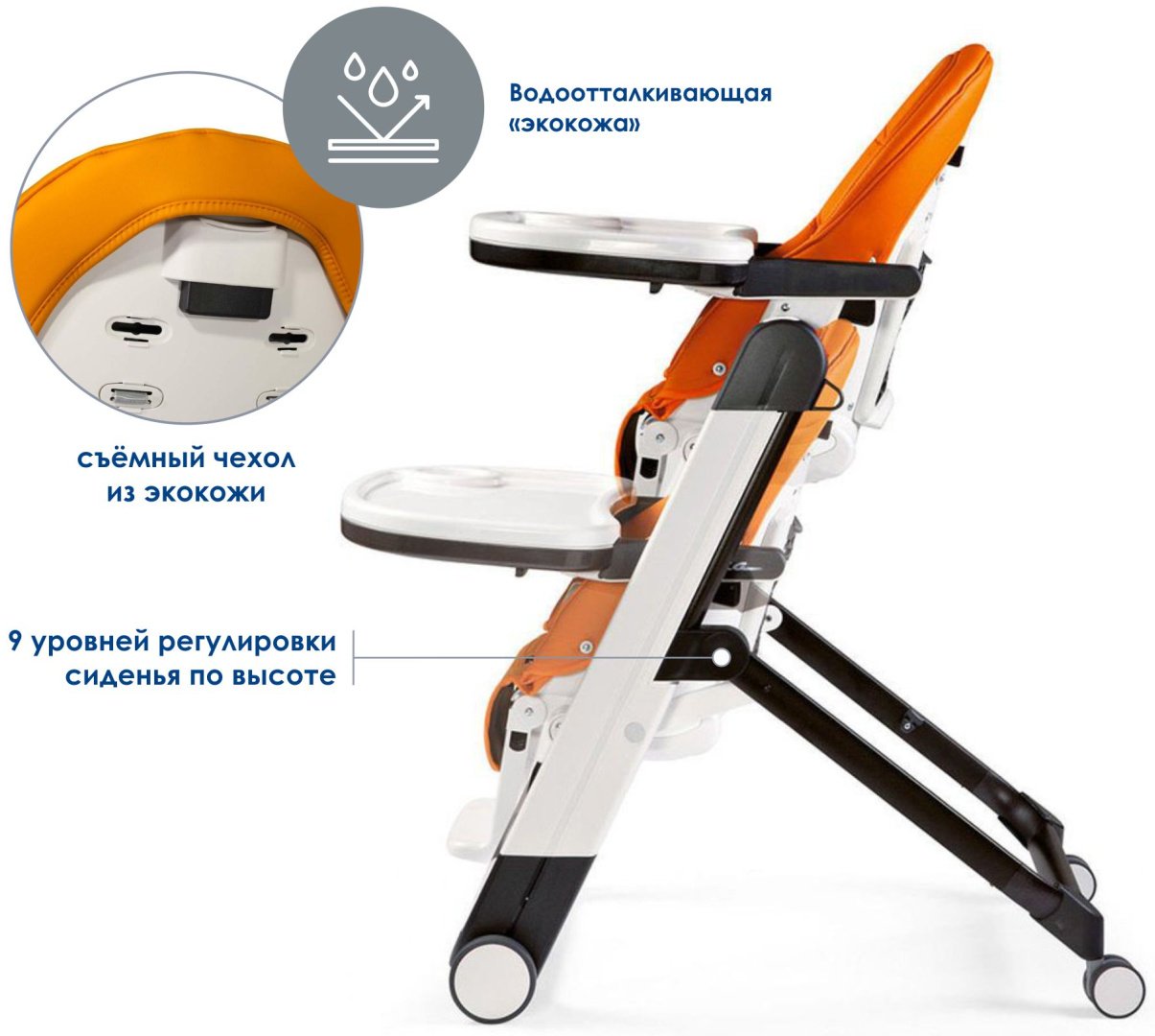 Peg-Perego Siesta Follow Me бежевый