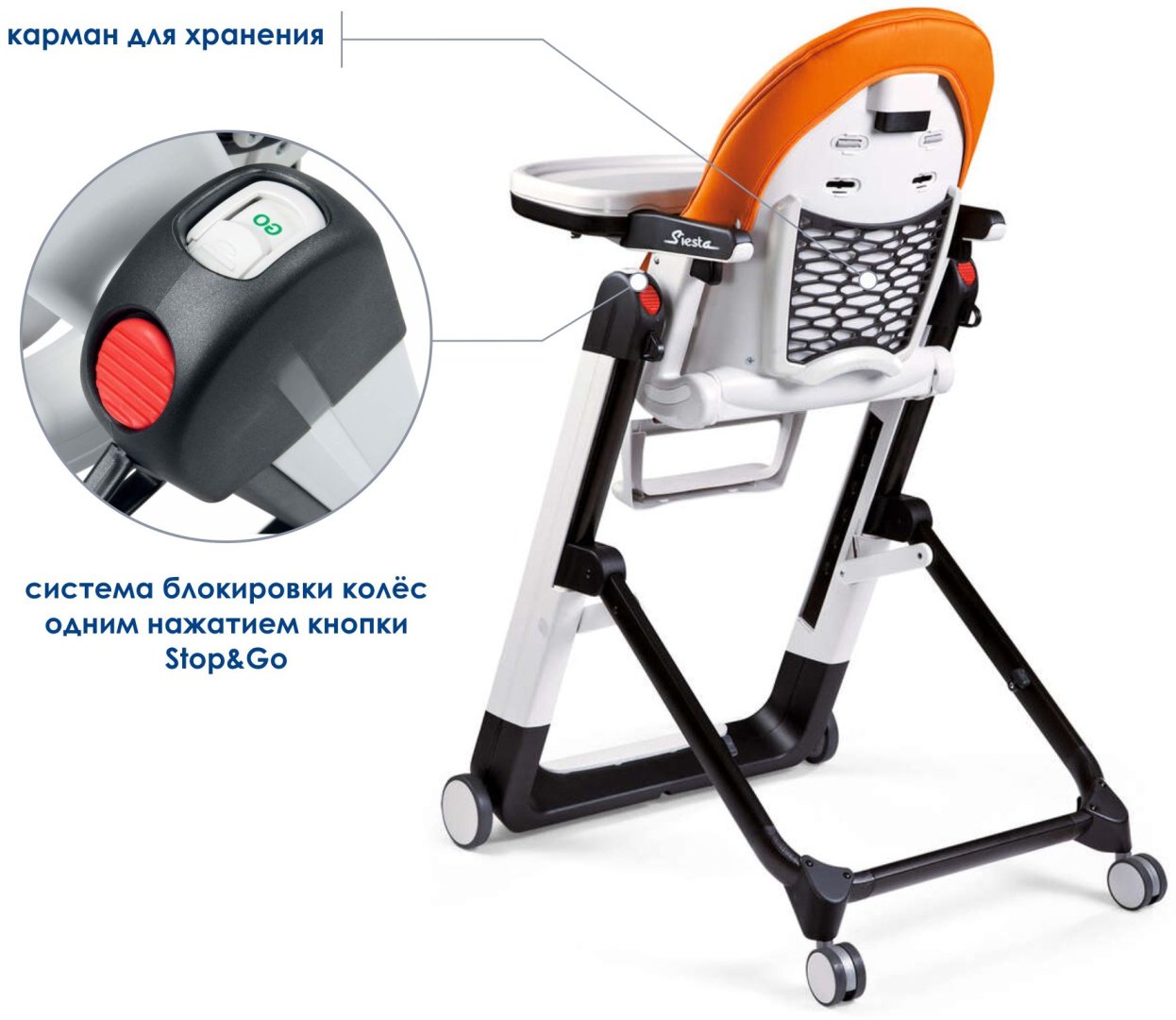Peg-Perego Siesta Follow Me бежевый