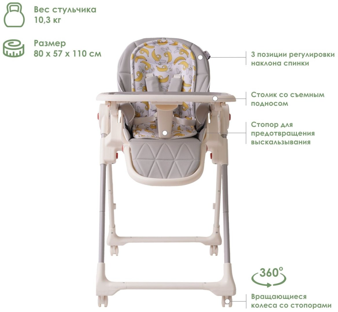 ILovi Frutti зеленый купить,49990