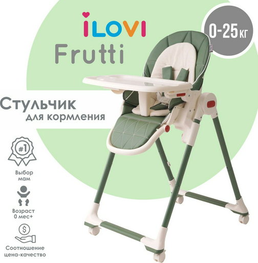 ILovi Frutti зеленый