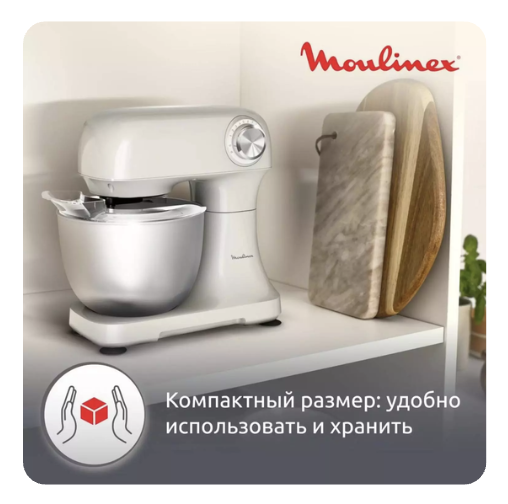 Кухонная машина Moulinex Bake Easy QA 140AF1(DS) купить,65990