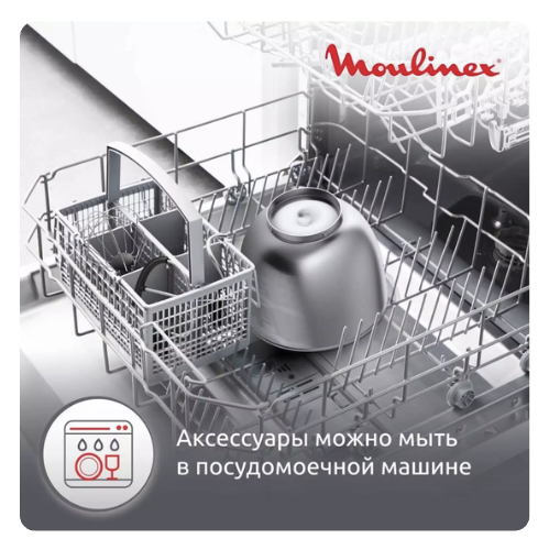 Кухонная машина Moulinex Bake Easy QA 140AF1(DS) купить,65990