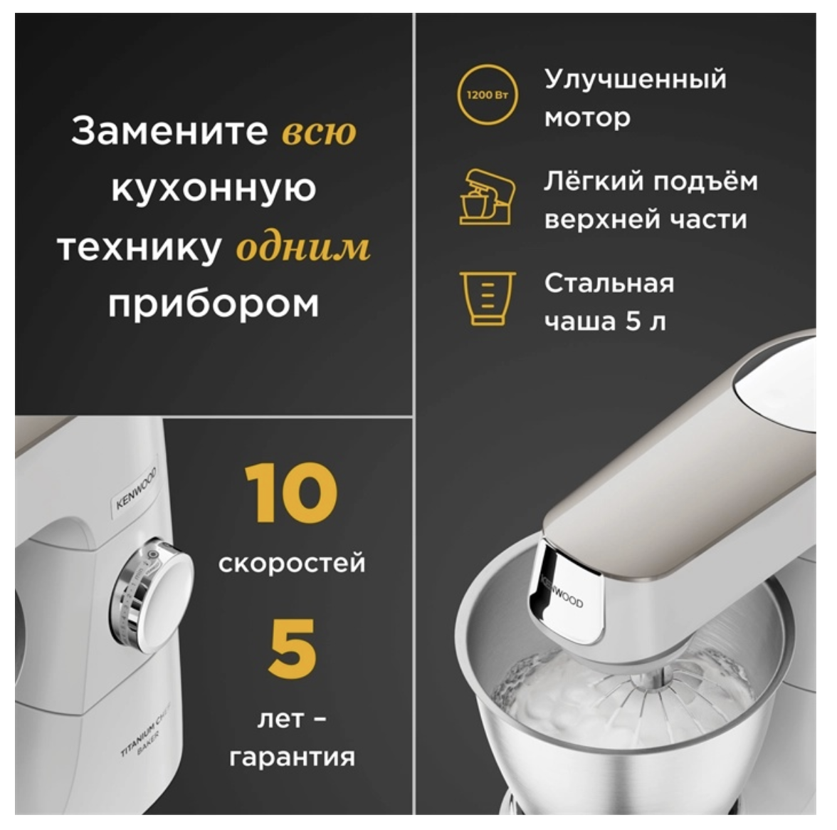 Кухонная машина KENWOOD KVC 65.001 WH + 6 насадок купить,544990