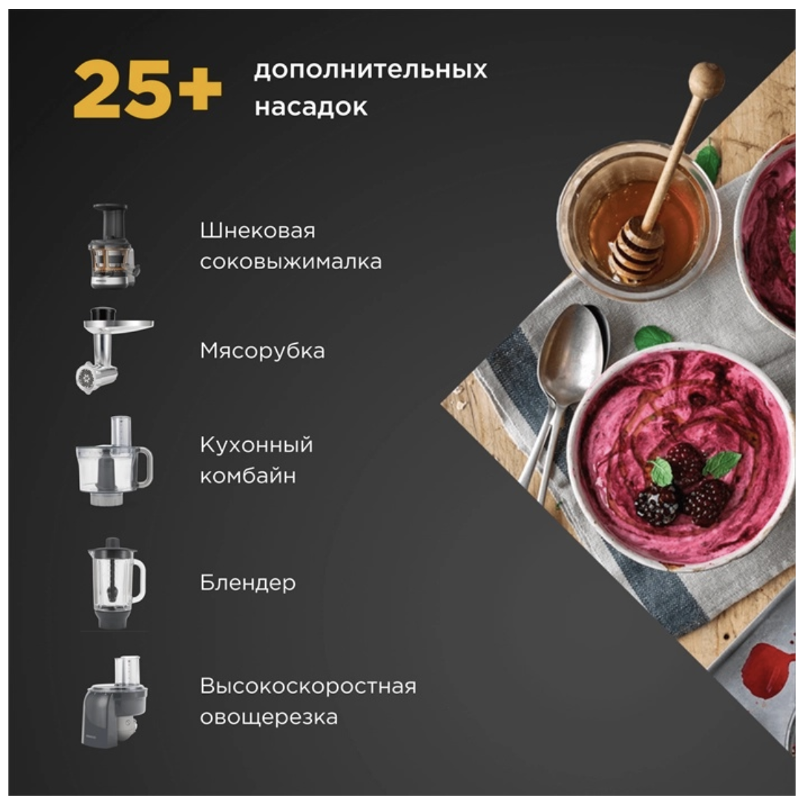 Кухонная машина KENWOOD KVC 65.001 WH + 6 насадок купить,544990