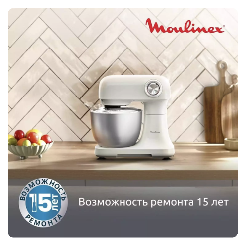 Кухонная машина Moulinex Bake Easy QA 140AF1(DS) купить,65990