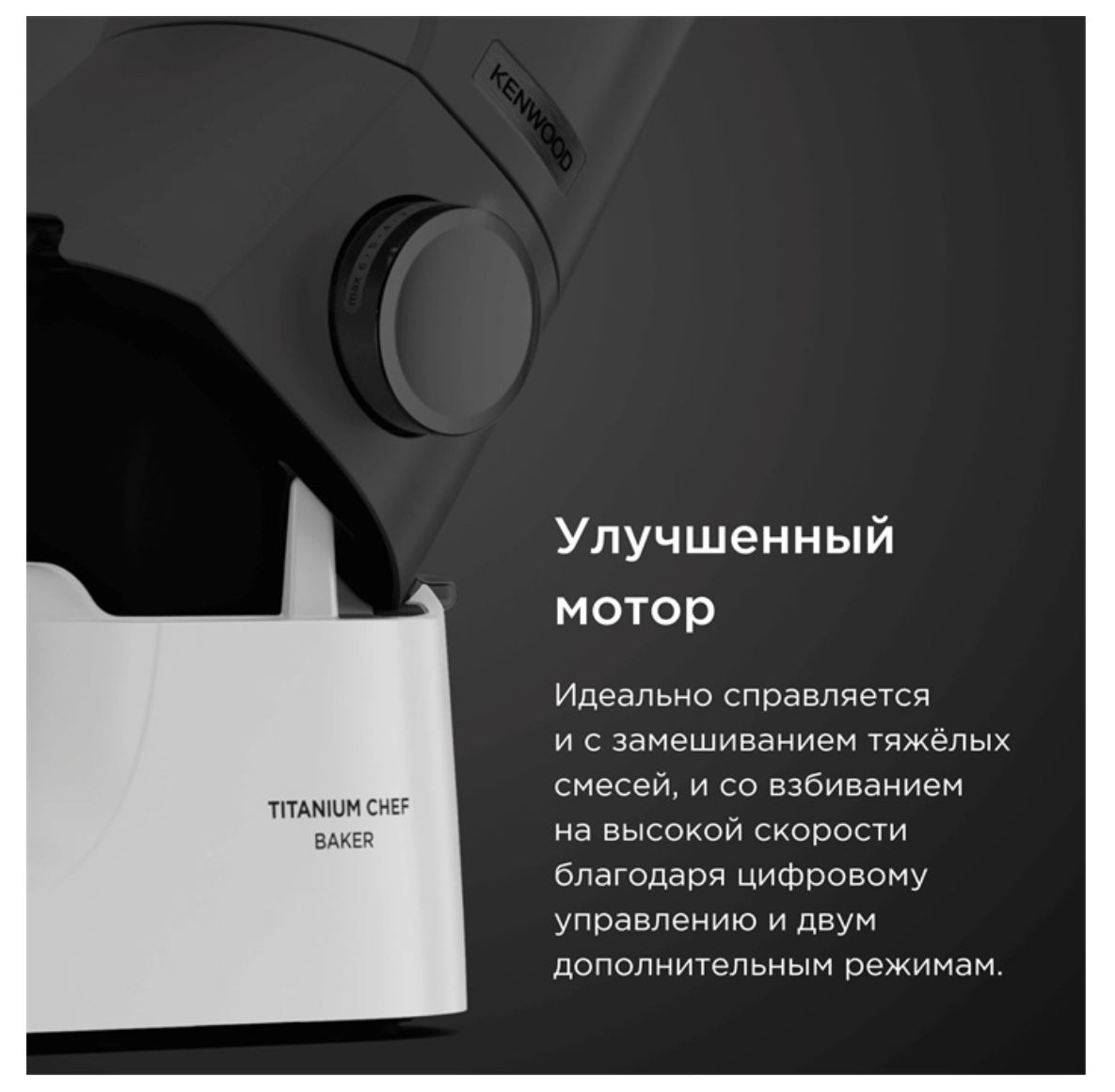 Кухонная машина KENWOOD KVC 65.001 WH + 6 насадок купить,544990