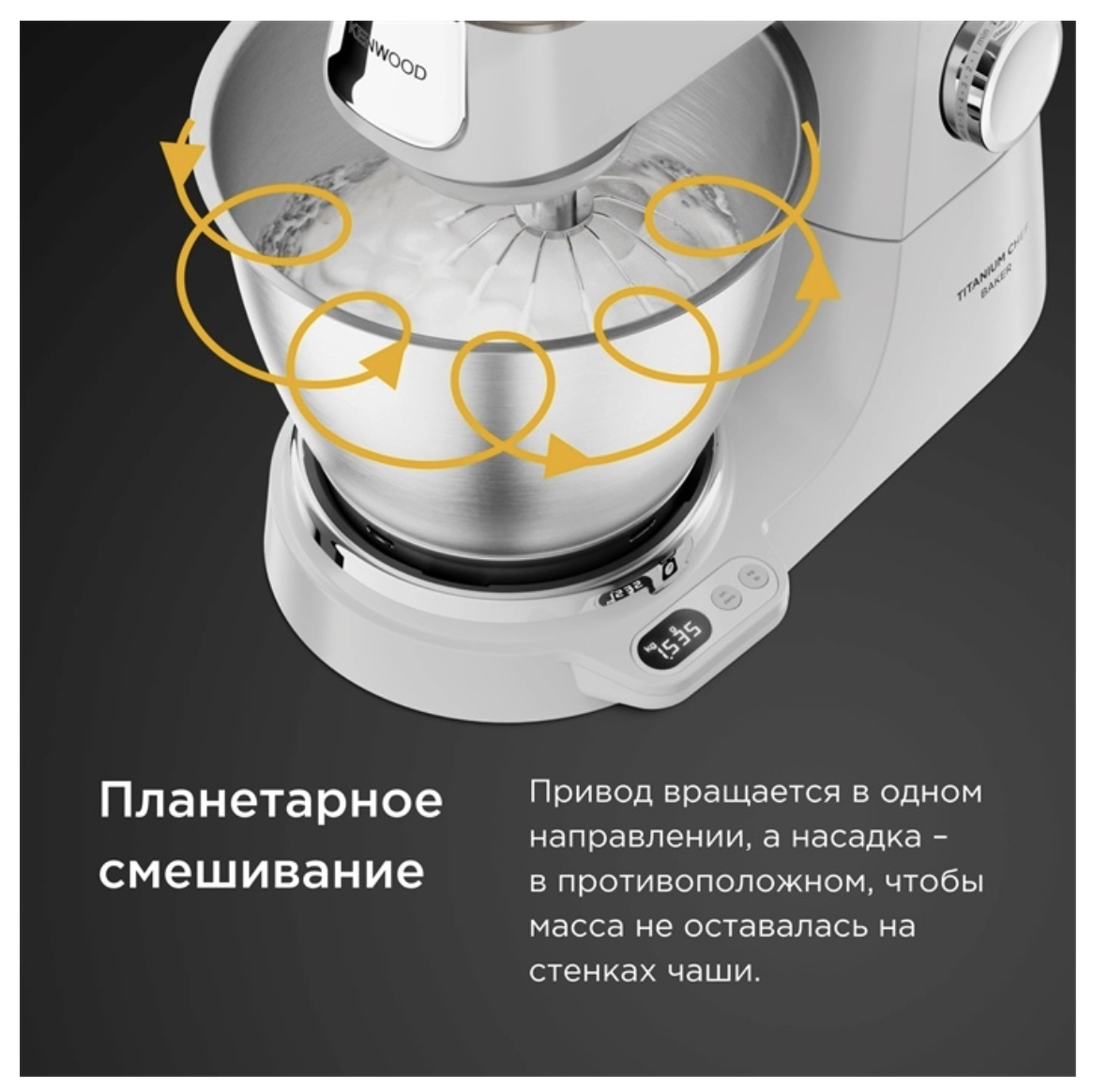 Кухонная машина KENWOOD KVC 65.001 WH + 6 насадок купить,544990