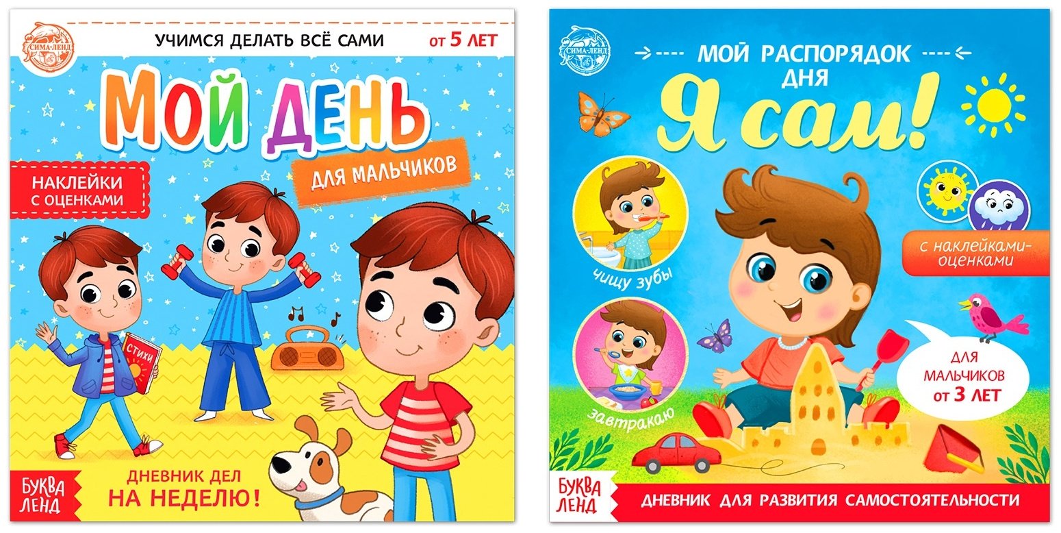 Книга Сачкова Е.: Дневник дел купить,NaN