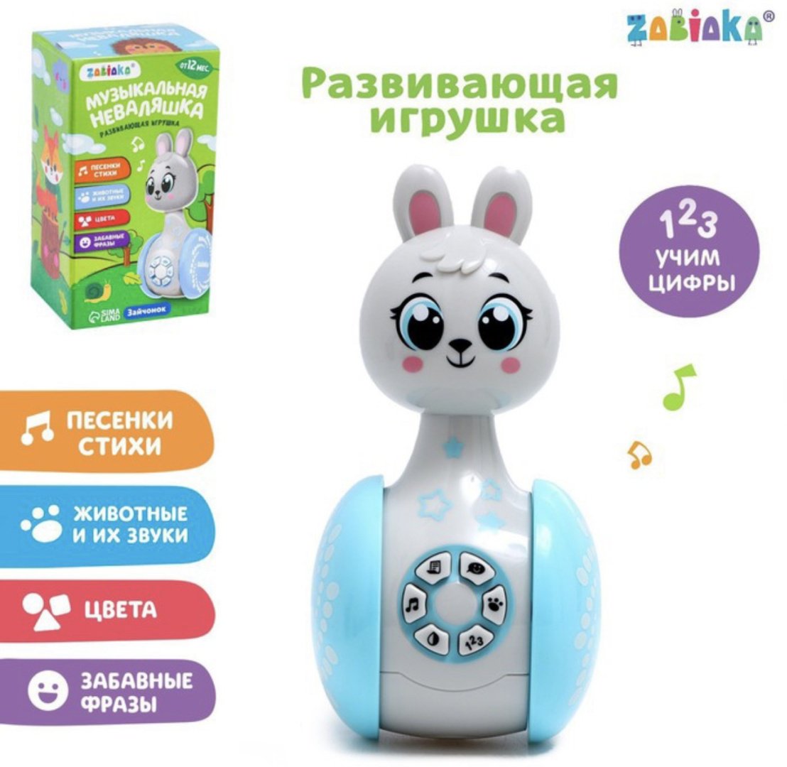 Неваляшка Zabiaka Зайчонок купить,NaN
