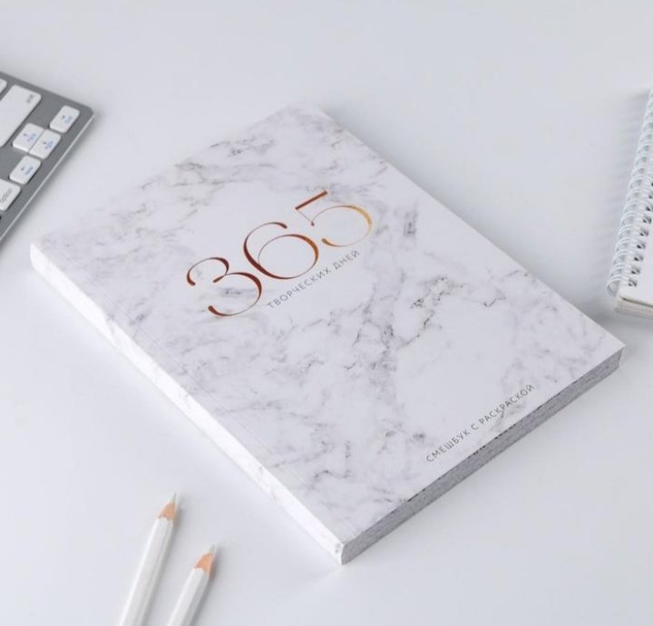 ArtFox ежедневник 365 творческий дней 7018148, A5, 80 листов, белый