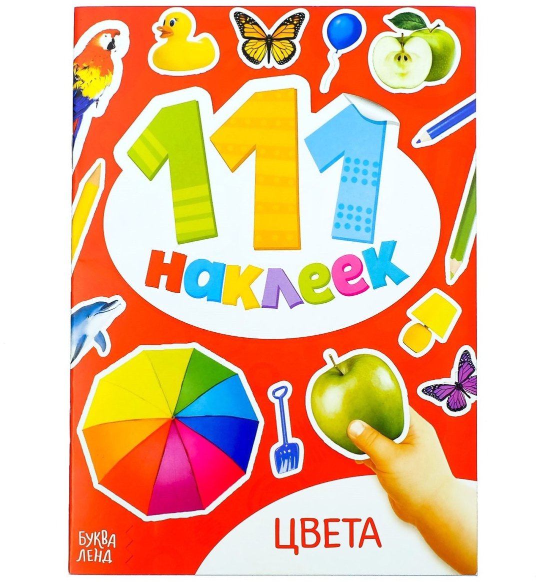 Наклейки Буква-ленд 3629153 купить,NaN