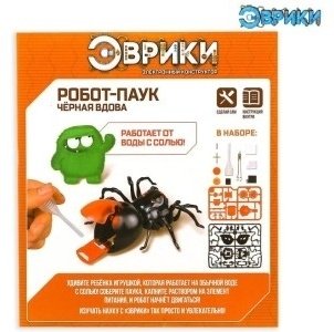 Конструктор Эврики Черная вдова, деталей 36 шт купить,NaN