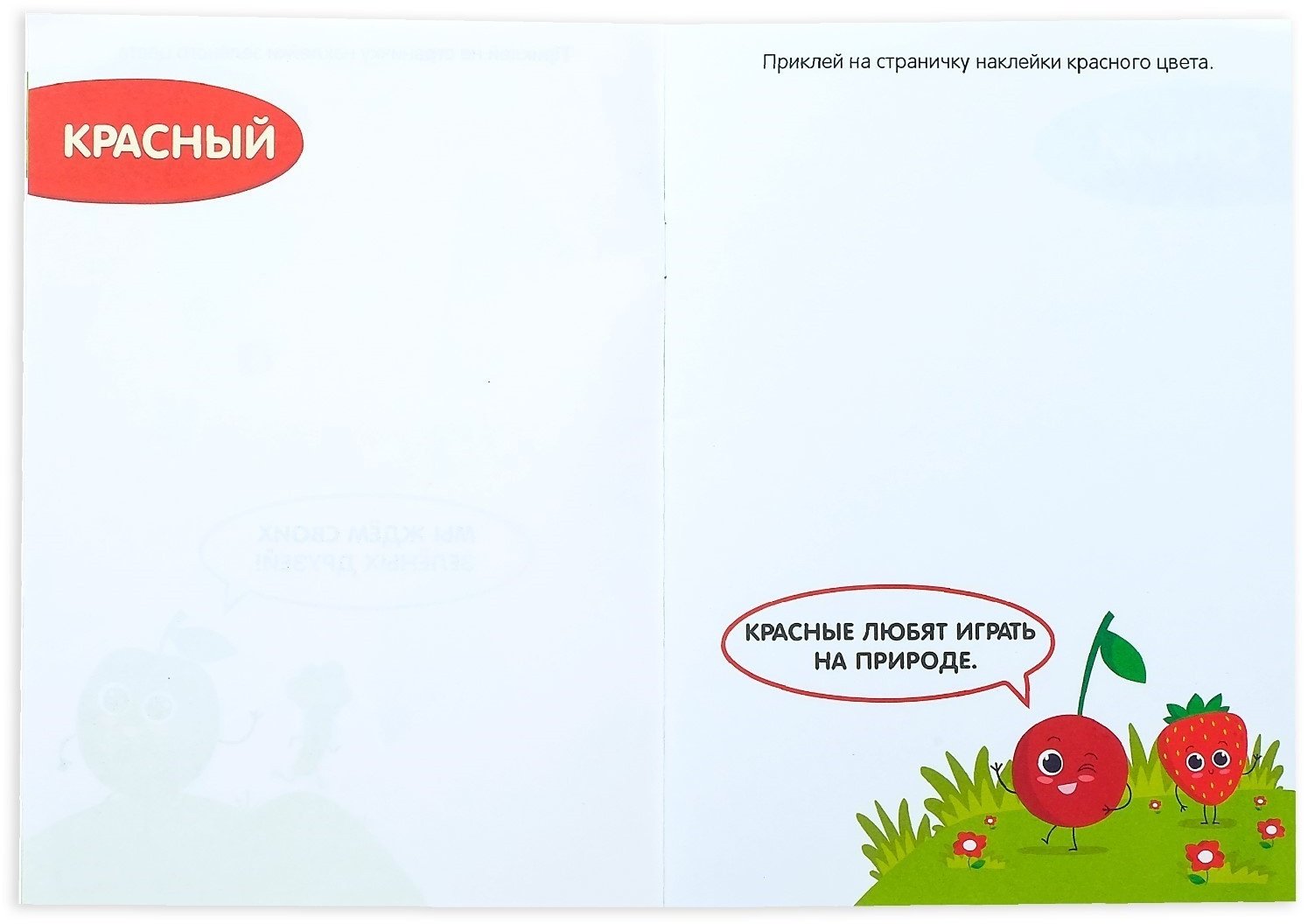 Наклейки Буква-ленд 3629153 купить,NaN