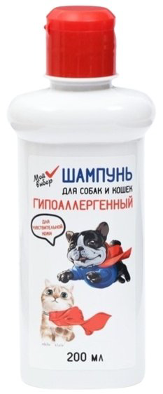 Уход Мой выбор Шампунь гипоаллергенный для собак и кошек 200 мл купить,NaN