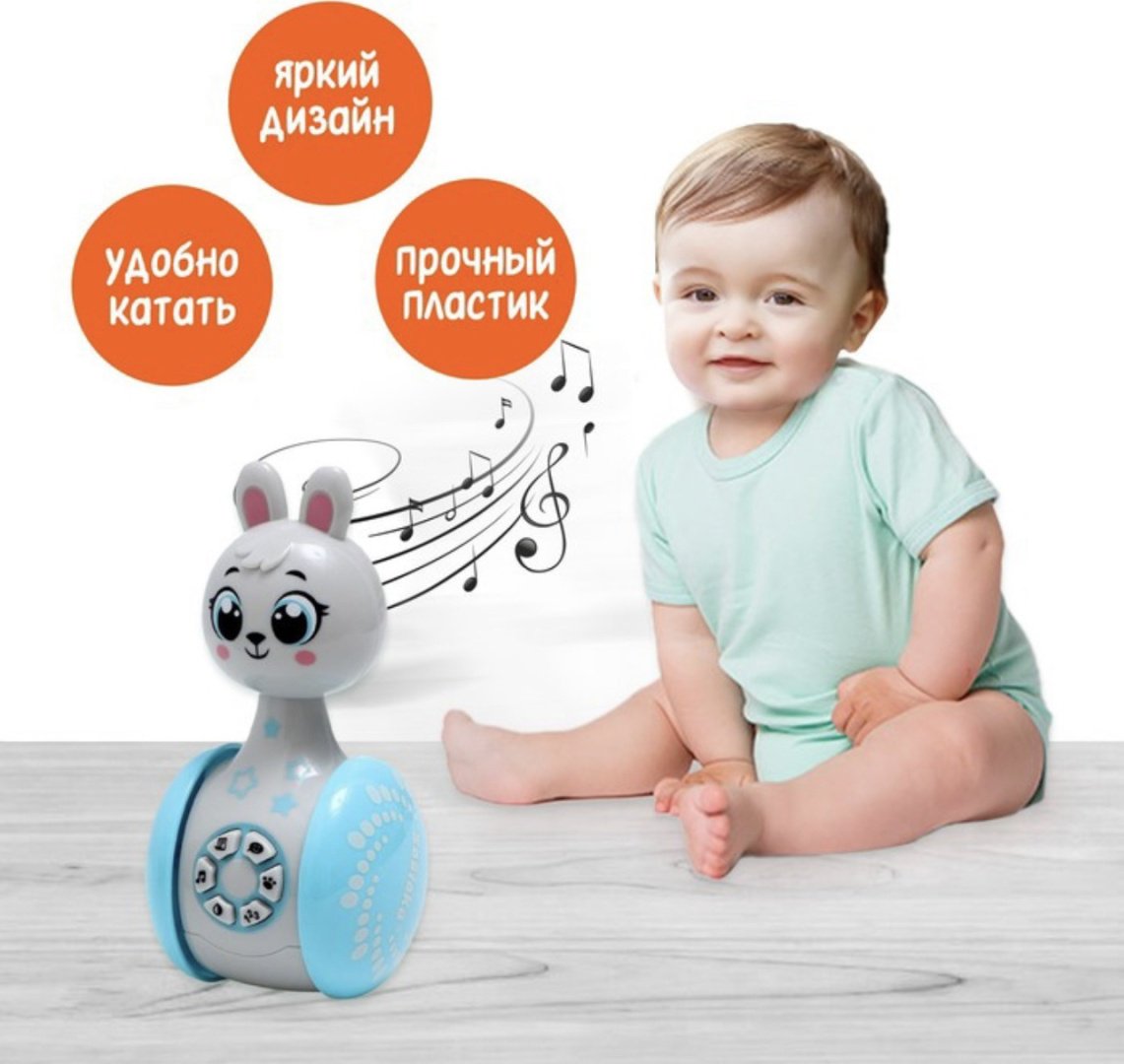 Неваляшка Zabiaka Зайчонок купить,NaN