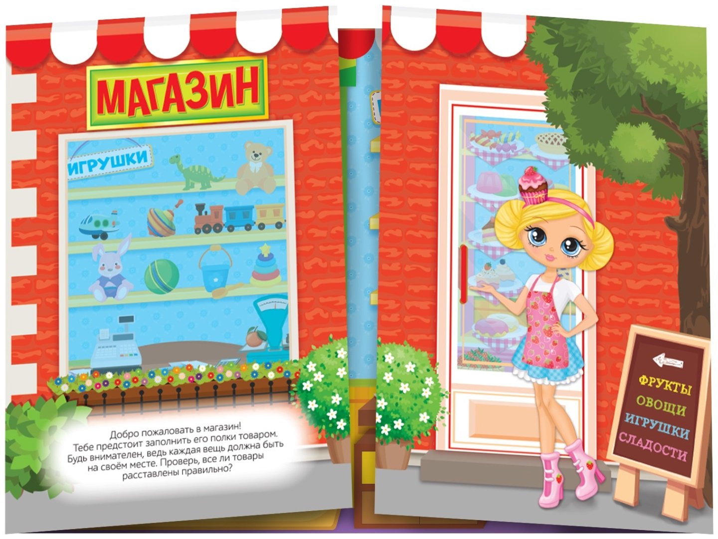 Наклейки Буква-ленд 4253259 купить,NaN