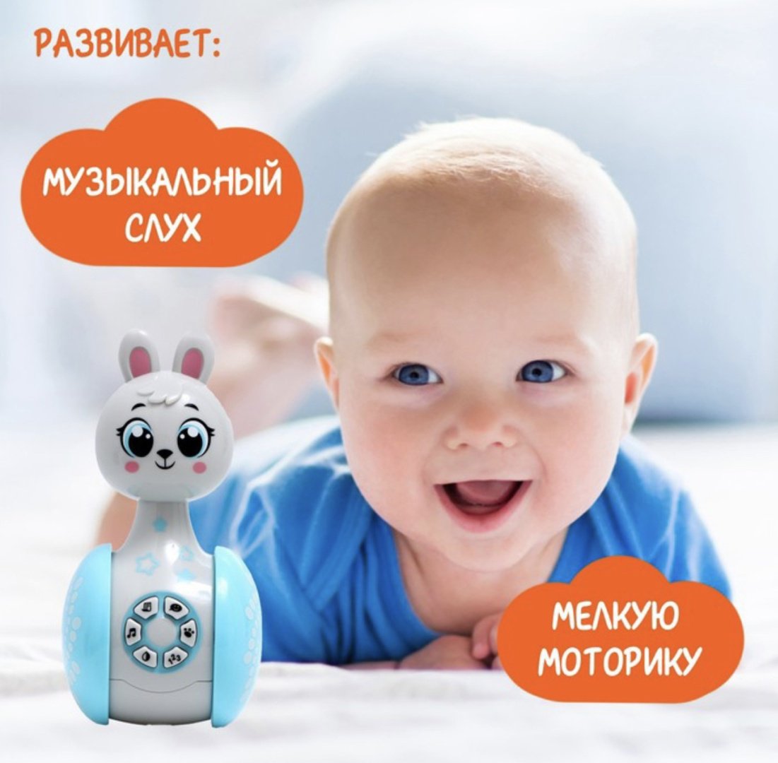 Неваляшка Zabiaka Зайчонок купить,NaN