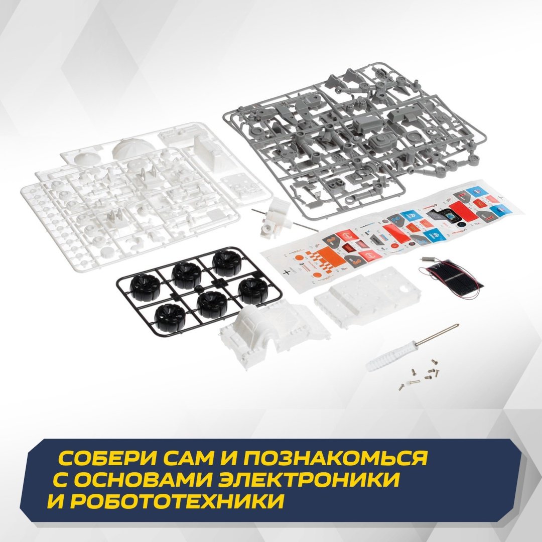 Конструктор Эврики Исследователь космоса, деталей 60 шт купить,NaN