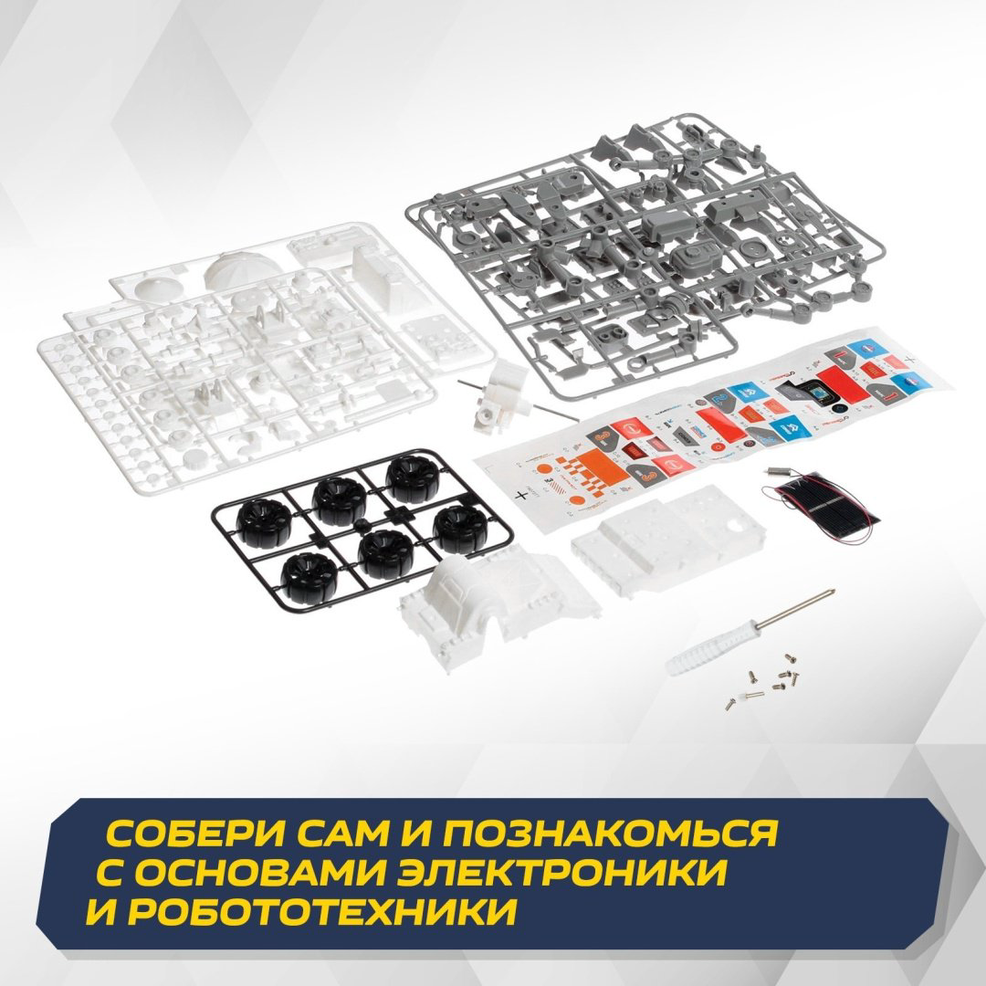 Конструктор Эврики Исследователь космоса, деталей 60 шт купить,NaN