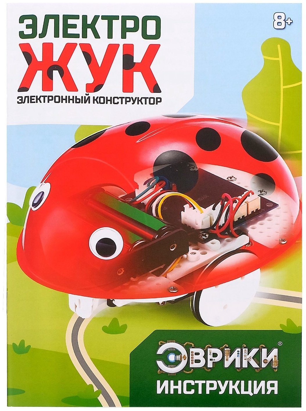 Конструктор Эврики Электро-жук, деталей 25 шт купить,NaN