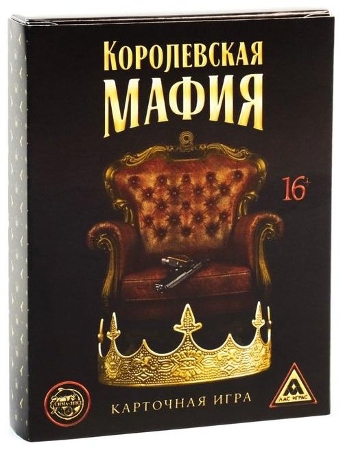 Настольная игра Лас Играс Королевская мафия 3222366 купить,NaN