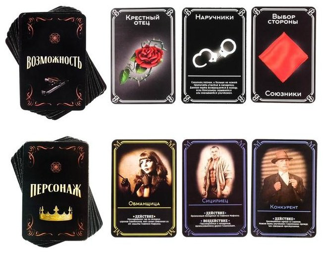 Настольная игра Лас Играс Королевская мафия 3222366 купить,NaN