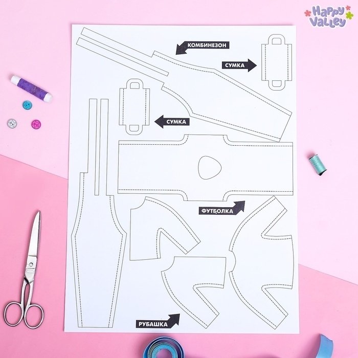 Happy Valley Я модельер: Джинсовая мода 3880625 купить,NaN
