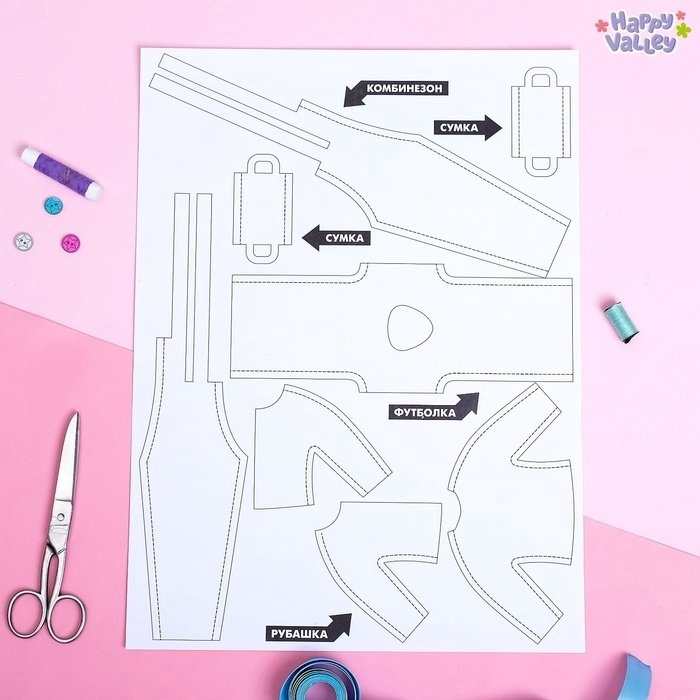 Happy Valley Я модельер: Джинсовая мода 3880625 купить,NaN