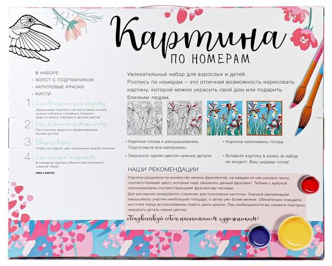 Картина Школа талантов Луна на закате 50 см x 40 см купить,NaN