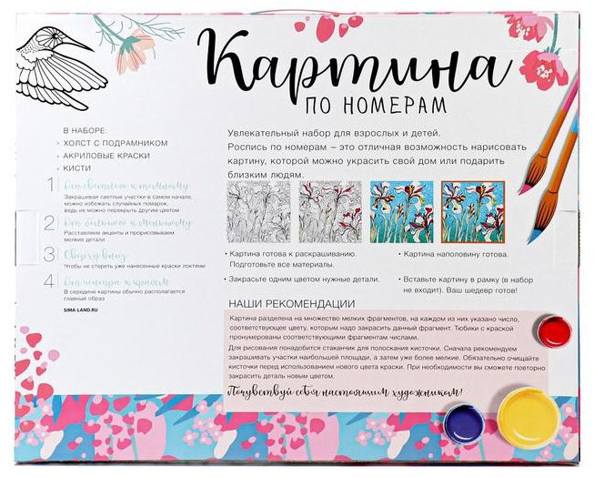 Картина Школа талантов Луна на закате 50 см x 40 см купить,NaN