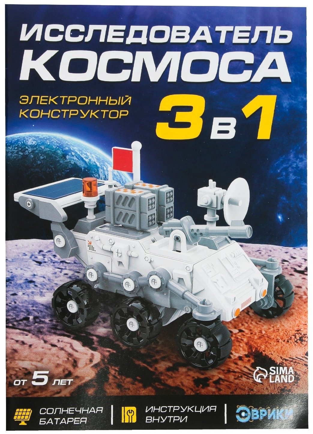 Конструктор Эврики Исследователь космоса, деталей 60 шт купить,NaN