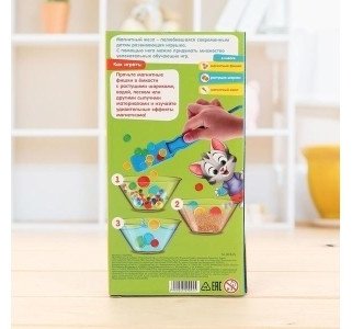 IQ-ZABIAKA Магнитный жезл 4529095 купить,NaN