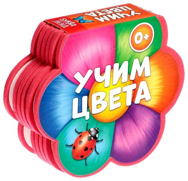 Книжка-игрушка Буква-ленд Учим цвета купить,NaN