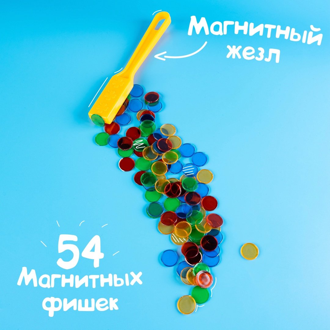 IQ-ZABIAKA Магнитный жезл 4529095 купить,NaN