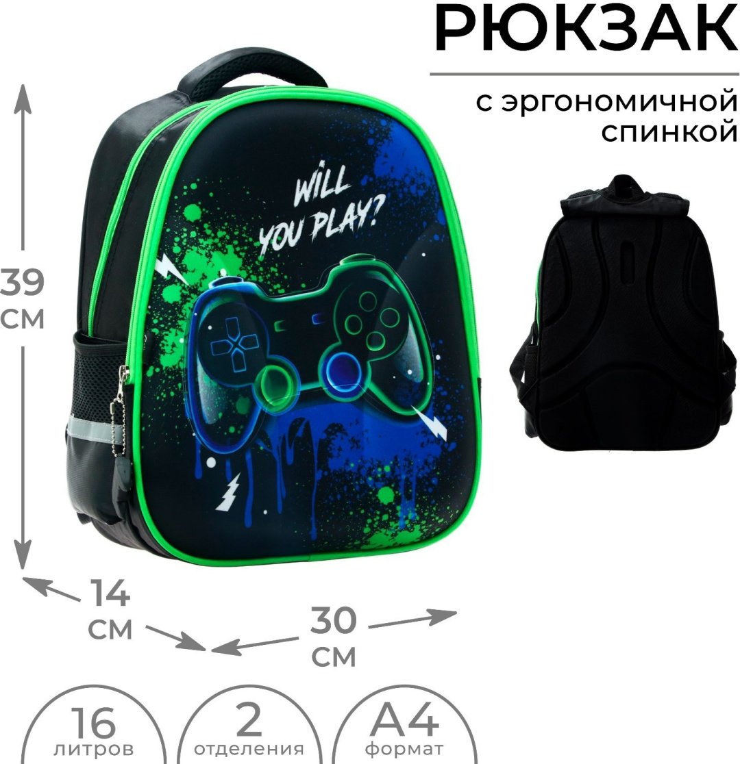 Рюкзак Calligrata текстиль, оксфорд черный купить,NaN