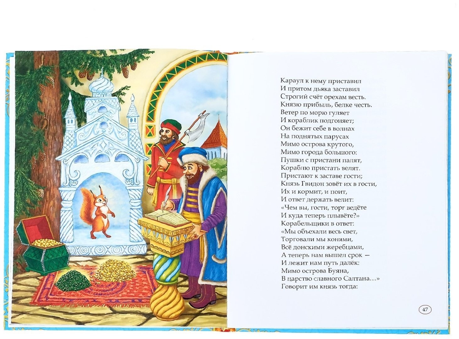 Книга Братья Гримм, Перро Ш.: Сказки и стихи для детского сада купить,NaN