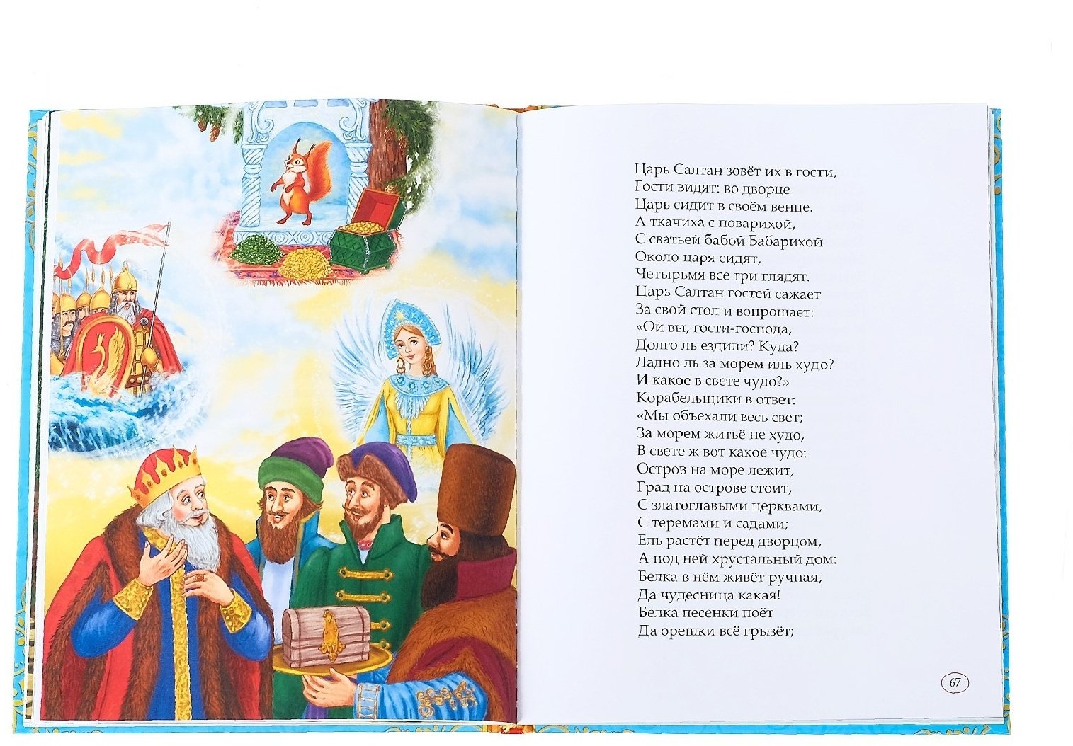 Книга Братья Гримм, Перро Ш.: Сказки и стихи для детского сада купить,NaN