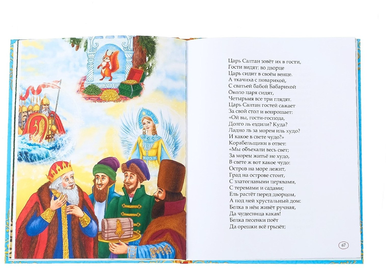 Книга Братья Гримм, Перро Ш.: Сказки и стихи для детского сада купить,NaN