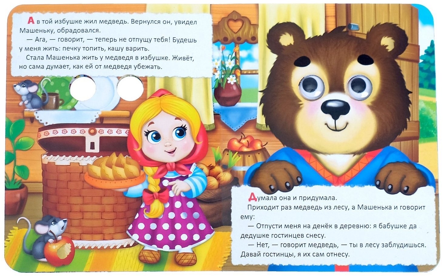 Книга Е.Сачкова: Русские народные сказки купить,NaN