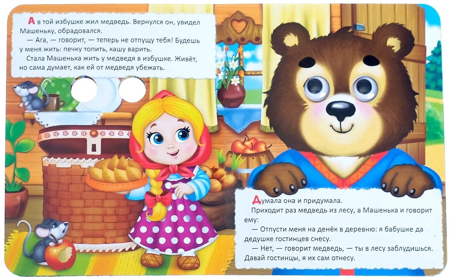 Книга Е.Сачкова: Русские народные сказки купить,NaN