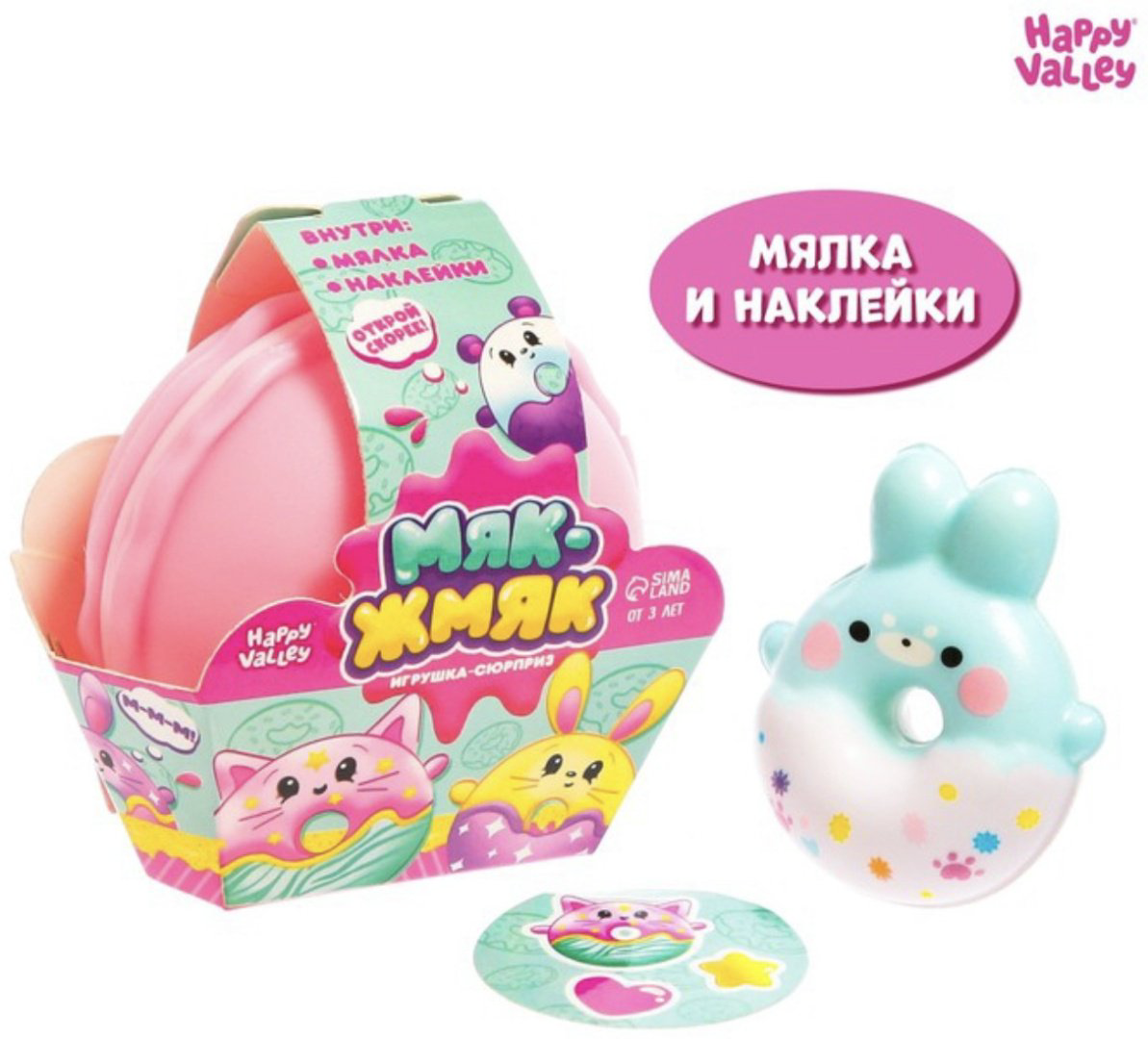 Игрушка-мялка Happy Valley Мяк Жмяк 7523914 мультиколор купить,NaN