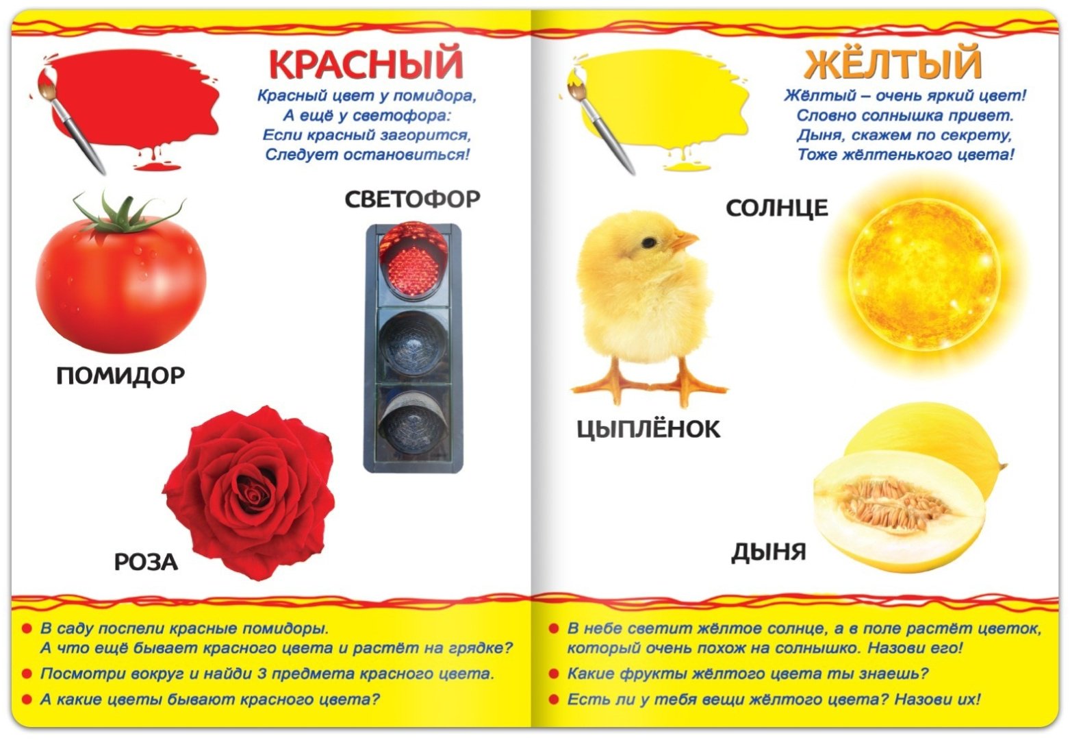 Книга Е.Сачкова: Для малышей 2 купить,NaN