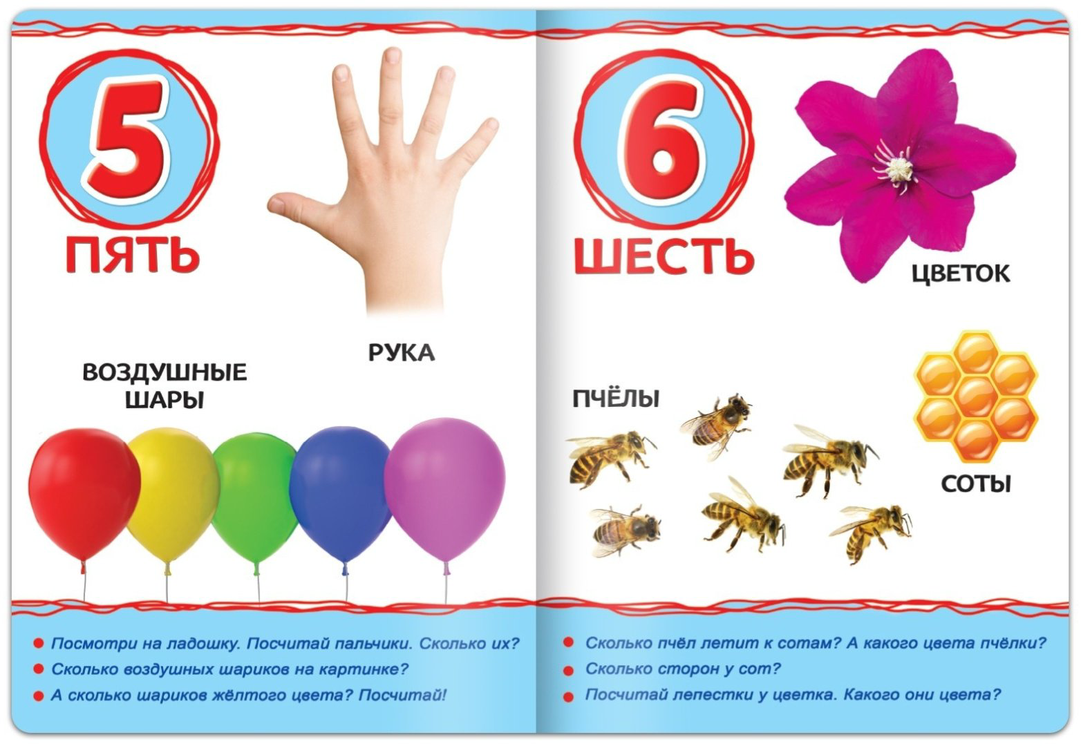 Книга Е.Сачкова: Для малышей 2 купить,NaN