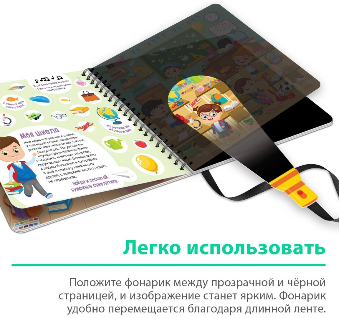 Книга Е.Сачкова: Найди и покажи с Вилли купить,NaN