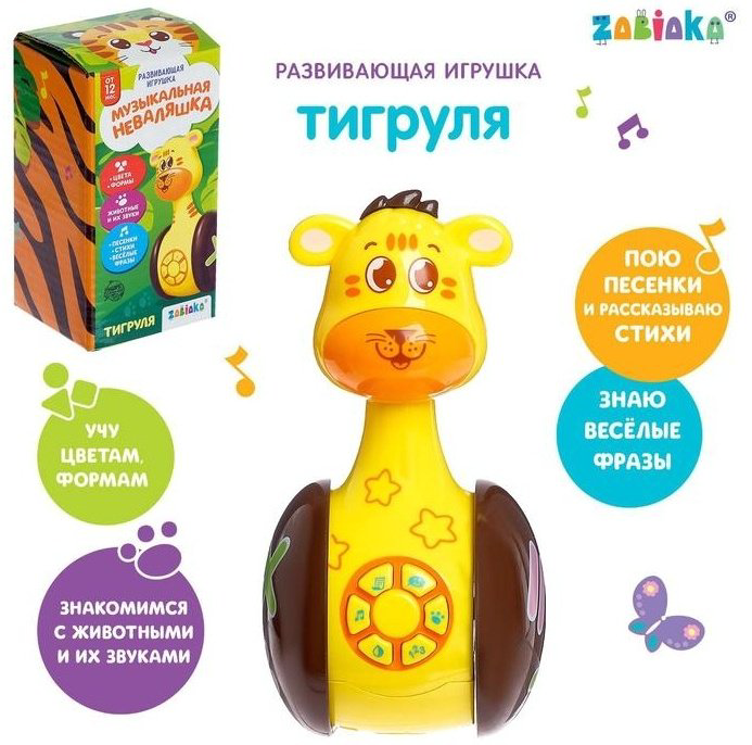 Zabiaka «Музыкальная неваляшка: Тигруля» 6260234 купить,NaN