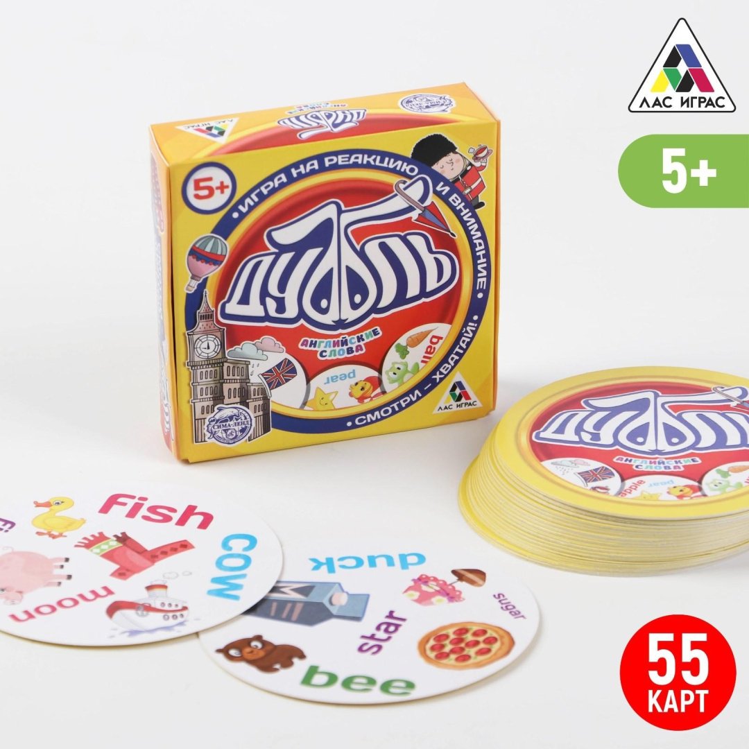 Настольная игра Лас Играс Дуббль Английские слова 2579446 купить,NaN
