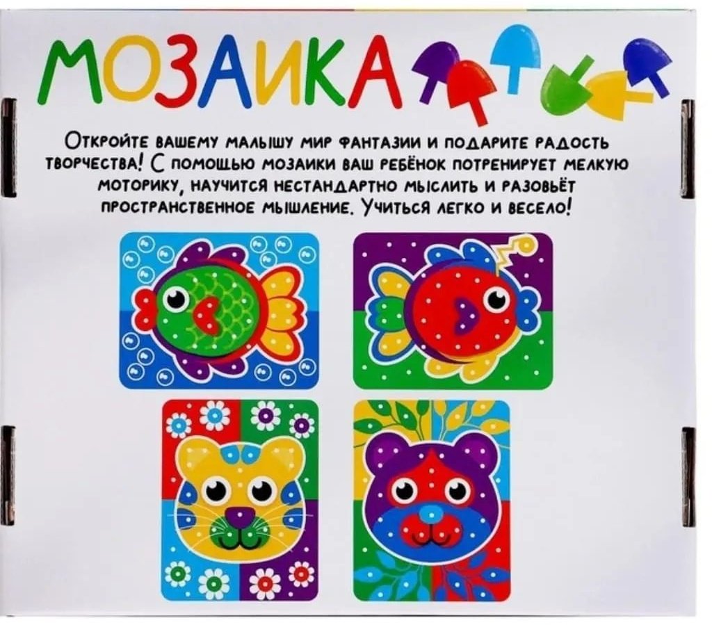Zabiaka Мозаика круглая, 60 элементов с карточками, 6 цветов мультиколор купить,NaN