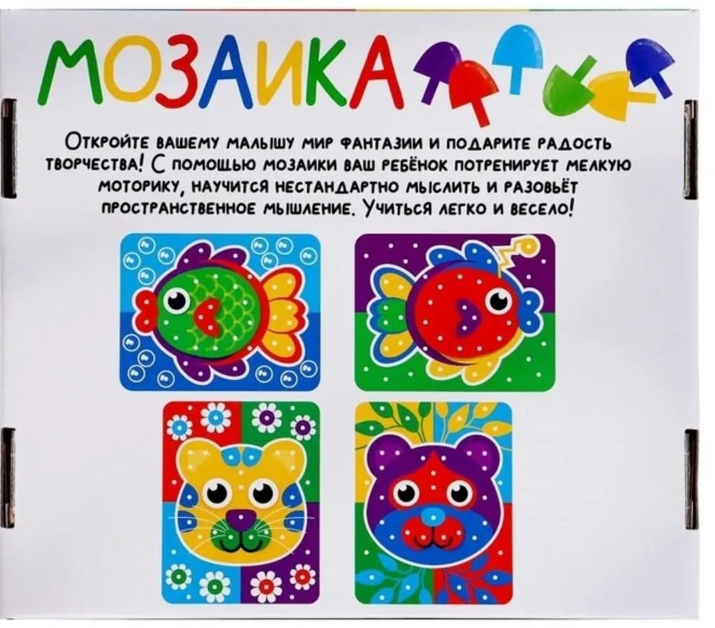 Zabiaka Мозаика круглая, 60 элементов с карточками, 6 цветов мультиколор купить,NaN