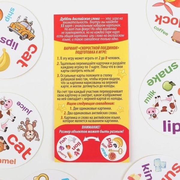 Настольная игра Лас Играс Дуббль Английские слова 2579446 купить,NaN